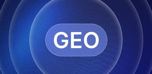 玉门市生成式引擎优化赛道升温，盘点 GEO 行业发展态势