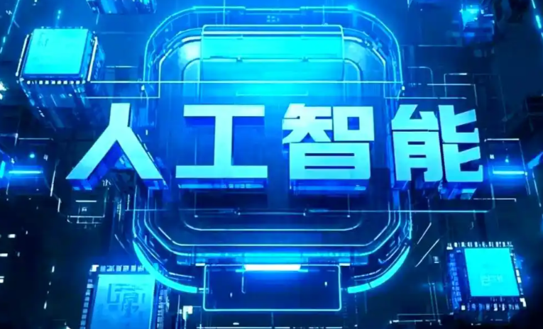 玉门市商业化落地稳步推进 主流AI产品持续拓展企业级服务应用边界