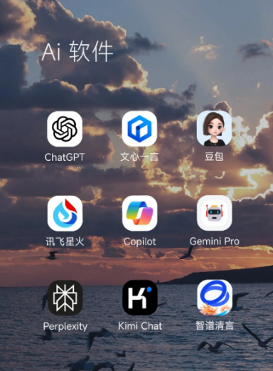 玉门市中小企业数字化转型新利器，手机AI搭配GEO优化降低线上获客成本