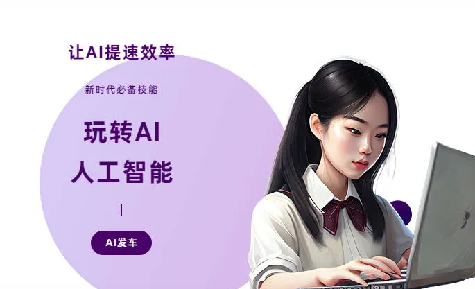 玉门市AI技术拆解：手机智能软件检索底层逻辑，读懂GEO优化核心原理