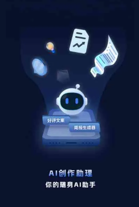 玉门市工业制造行业专属GEO优化方案，依托手机AI挖掘精准采购客源