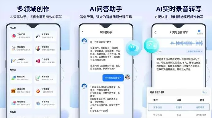 玉门市告别SEO同质化内卷，GEO优化开启AI营销新赛道