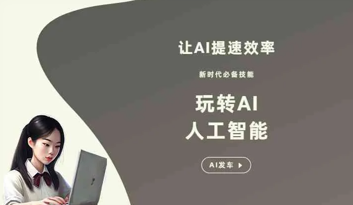 玉门市GEO优化完整科普：原理、价值与核心适配场景